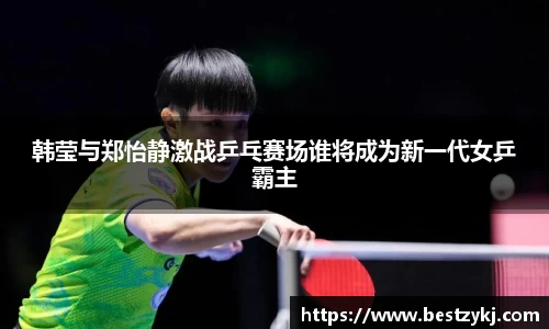 PA视讯平台