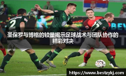 PA视讯平台