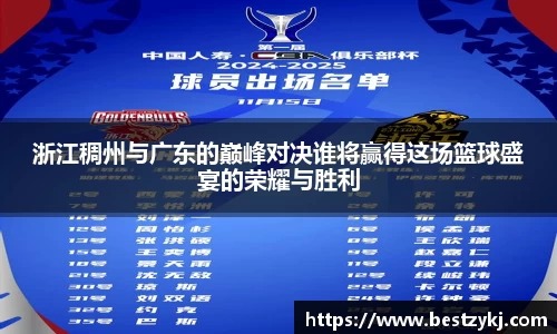 PA视讯官网