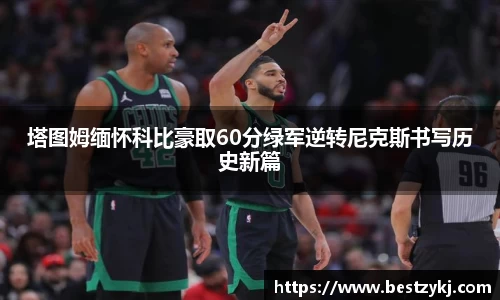 PA视讯官网