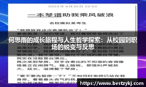 PA视讯