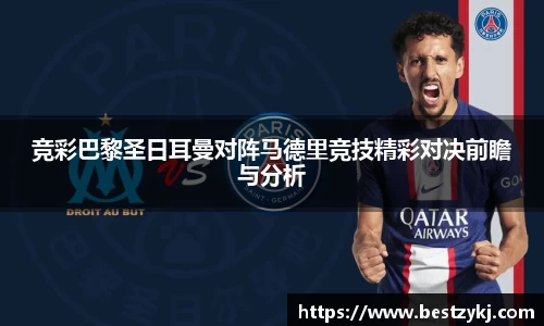 PA视讯平台