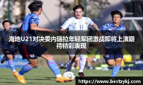 PA视讯官网