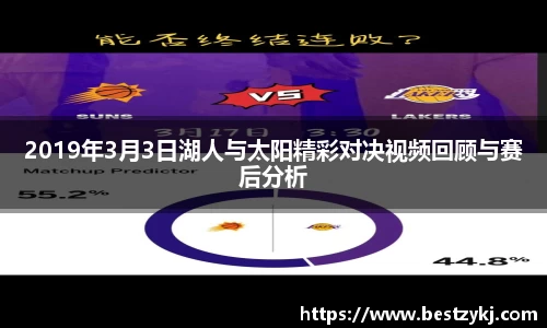 PA视讯APP
