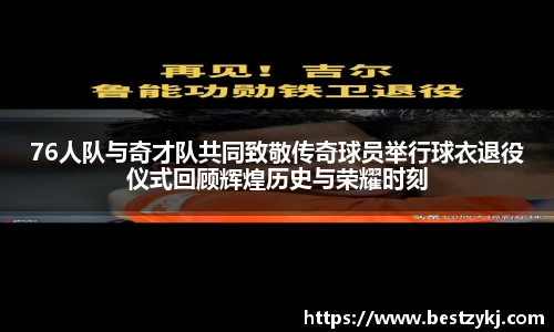 PA视讯APP