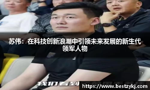 PA视讯