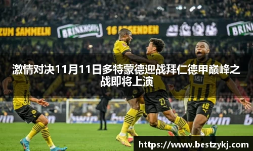 PA视讯官网