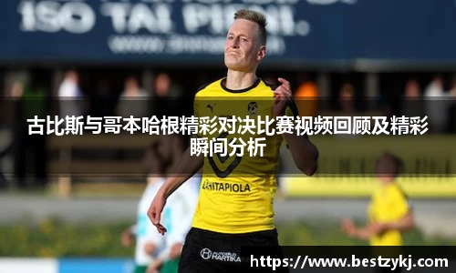 PA视讯APP