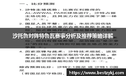 PA视讯