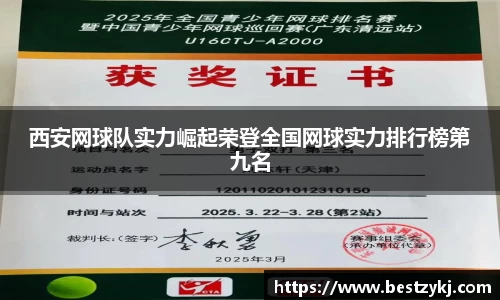 PA视讯平台