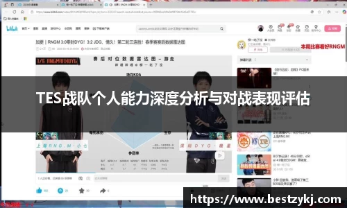 PA视讯官网