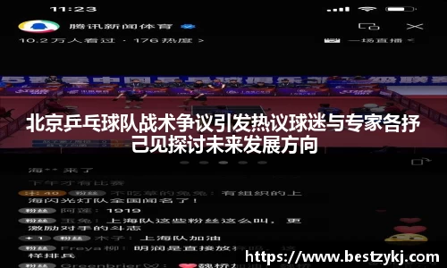 PA视讯官网